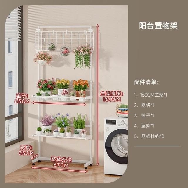 🎉特價下殺 花架 陽臺花架 落地架 多肉花架置物架陽臺爬藤架子鐵藝層架多層客廳落地花盆託架多功能 植物花架 盆栽架