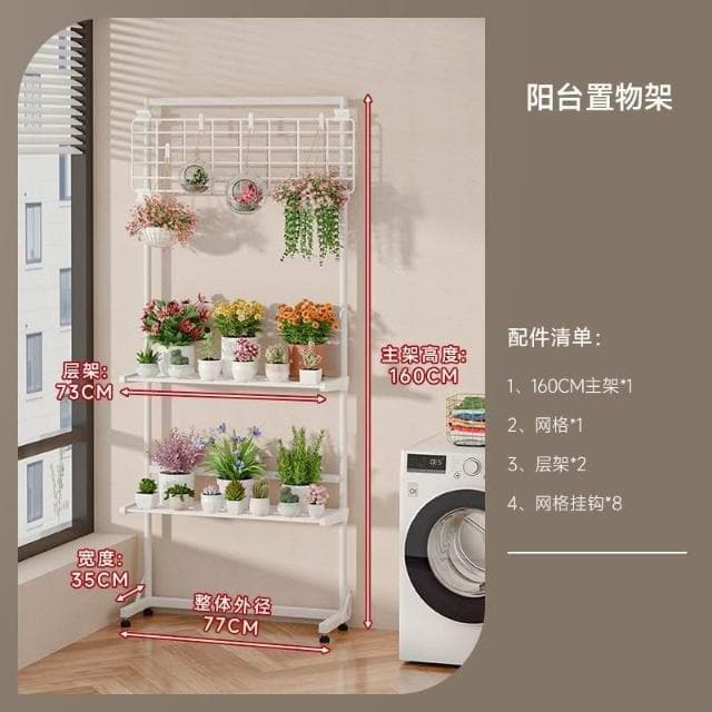 🎉特價下殺 花架 陽臺花架 落地架 多肉花架置物架陽臺爬藤架子鐵藝層架多層客廳落地花盆託架多功能 植物花架 盆栽架