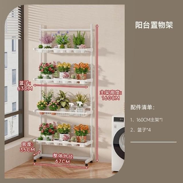 🎉特價下殺 花架 陽臺花架 落地架 多肉花架置物架陽臺爬藤架子鐵藝層架多層客廳落地花盆託架多功能 植物花架 盆栽架