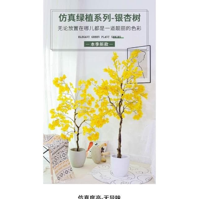 免運/下殺 仿真銀杏樹 人造盆栽 仿真植物 人造樹假植物 假盆栽 室內居家裝飾 落地盆造景 假花樹仿真