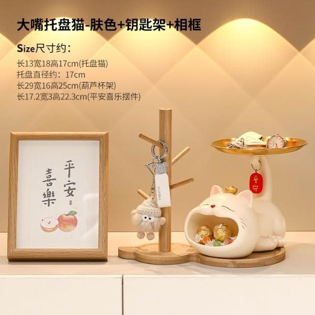 招財貓玄關鑰匙收納擺件入戶鞋櫃客廳桌面置物架家居裝飾喬遷禮品