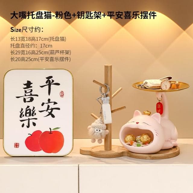 招財貓玄關鑰匙收納擺件入戶鞋櫃客廳桌面置物架家居裝飾喬遷禮品