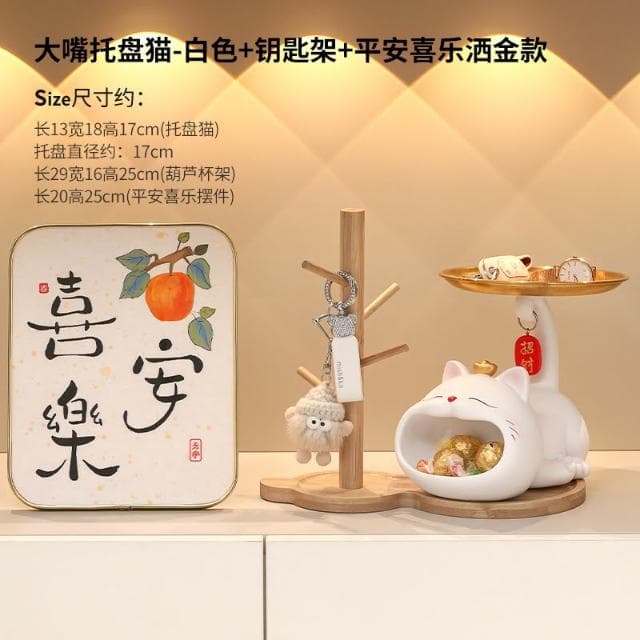 招財貓玄關鑰匙收納擺件入戶鞋櫃客廳桌面置物架家居裝飾喬遷禮品