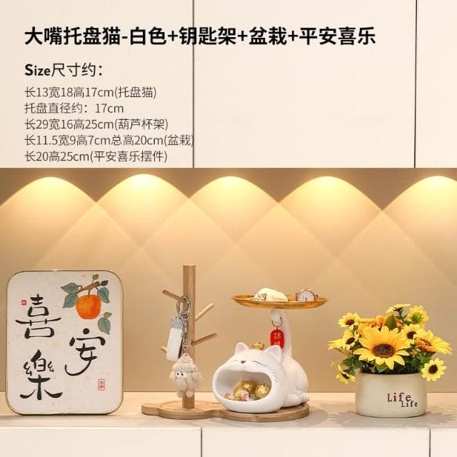 招財貓玄關鑰匙收納擺件入戶鞋櫃客廳桌面置物架家居裝飾喬遷禮品