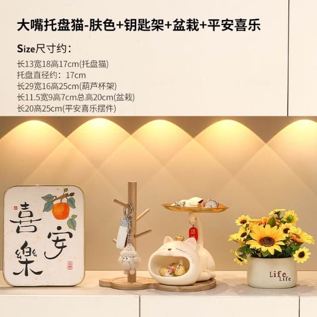 招財貓玄關鑰匙收納擺件入戶鞋櫃客廳桌面置物架家居裝飾喬遷禮品