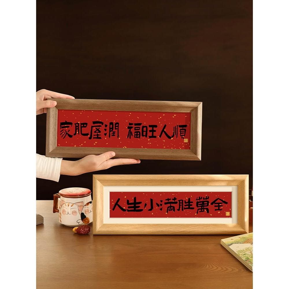 入戶玄關裝飾擺件電視櫃客廳桌面高級感喬遷新居禮物裝飾品治癒系