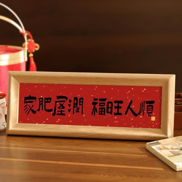 入戶玄關裝飾擺件電視櫃客廳桌面高級感喬遷新居禮物裝飾品治癒系