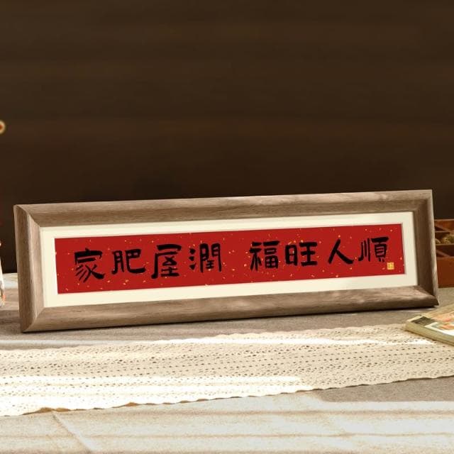 入戶玄關裝飾擺件電視櫃客廳桌面高級感喬遷新居禮物裝飾品治癒系