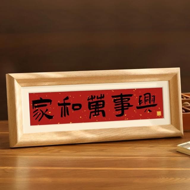 入戶玄關裝飾擺件電視櫃客廳桌面高級感喬遷新居禮物裝飾品治癒系