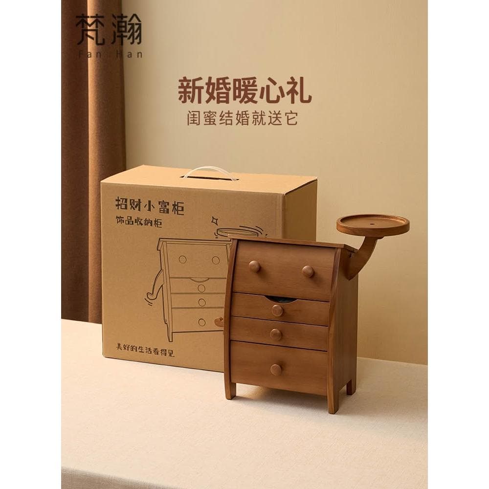 新款 儲物盒 新婚禮物送新人結婚訂婚新娘首飾盒喬遷擺件閨蜜女生生日禮物