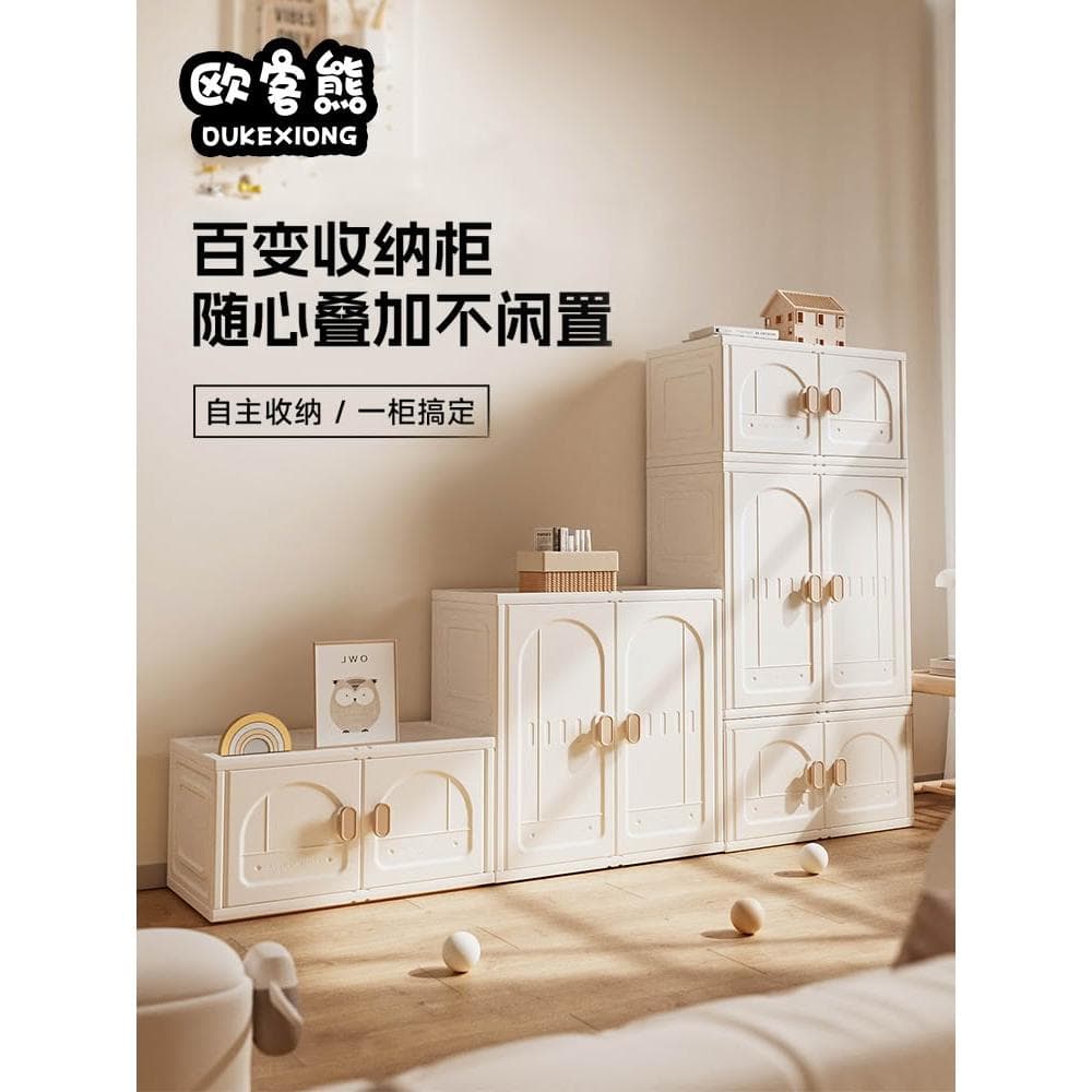 歐客熊兒童收納櫃大容量衣服玩具儲物櫃寶寶餵養臺嬰幼兒衣櫃組合