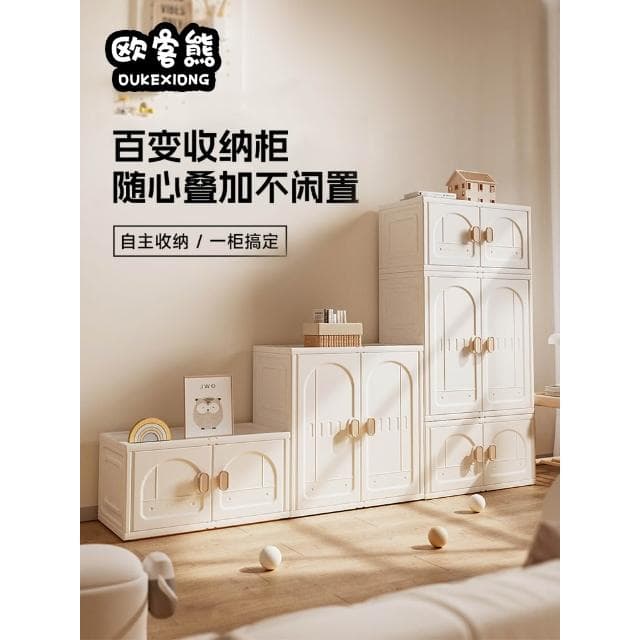 歐客熊兒童收納櫃大容量衣服玩具儲物櫃寶寶餵養臺嬰幼兒衣櫃組合