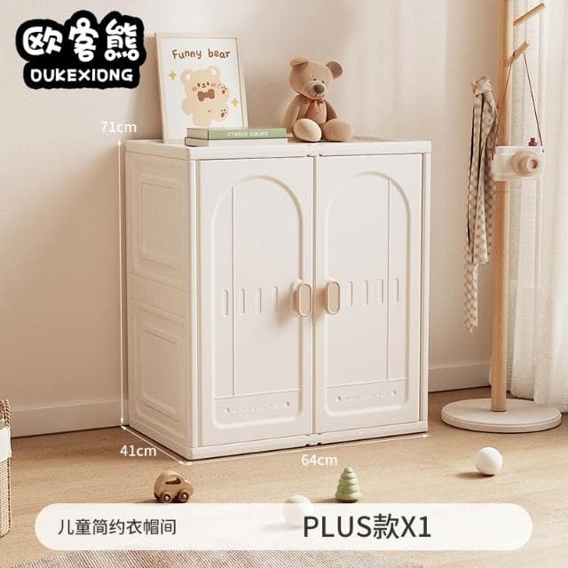 歐客熊兒童收納櫃大容量衣服玩具儲物櫃寶寶餵養臺嬰幼兒衣櫃組合