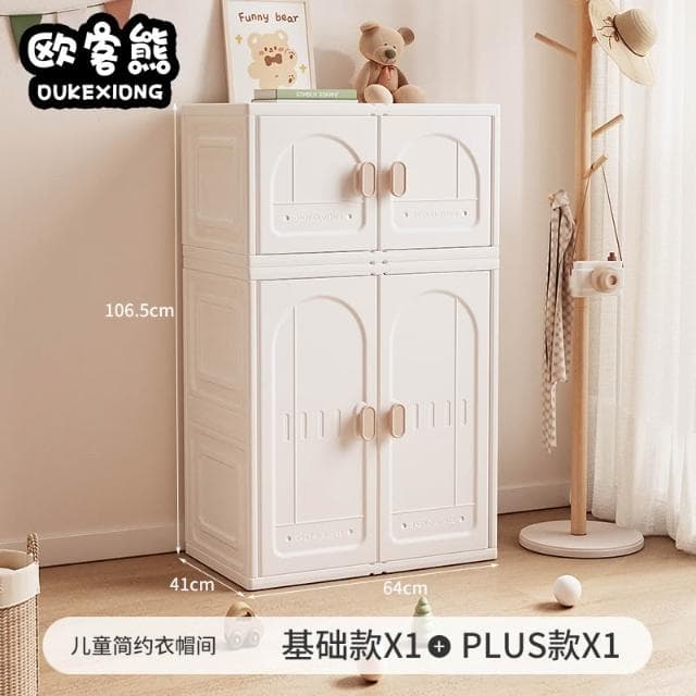 歐客熊兒童收納櫃大容量衣服玩具儲物櫃寶寶餵養臺嬰幼兒衣櫃組合