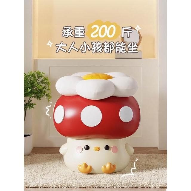 創意可愛蘑菇換鞋凳入戶玄關進門家用落地擺件搬新房喬遷新居禮物