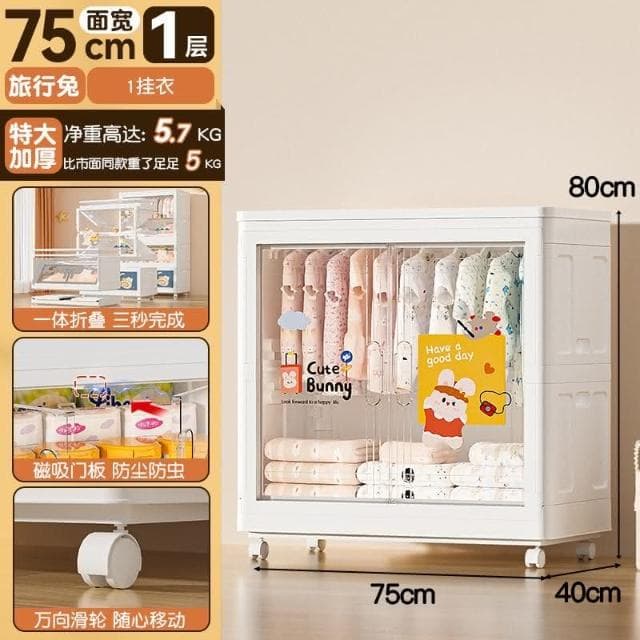 免安裝特大75寬寶寶衣櫃 兒童衣服收納櫃 傢用臥室多層嬰兒小衣櫥 多層簡易小衣櫥 折疊收納箱 衣物收納箱 兒童衣櫥 衣櫃