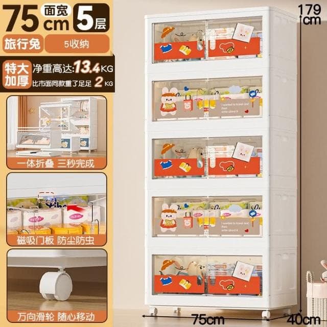 免安裝特大75寬寶寶衣櫃 兒童衣服收納櫃 傢用臥室多層嬰兒小衣櫥 多層簡易小衣櫥 折疊收納箱 衣物收納箱 兒童衣櫥 衣櫃