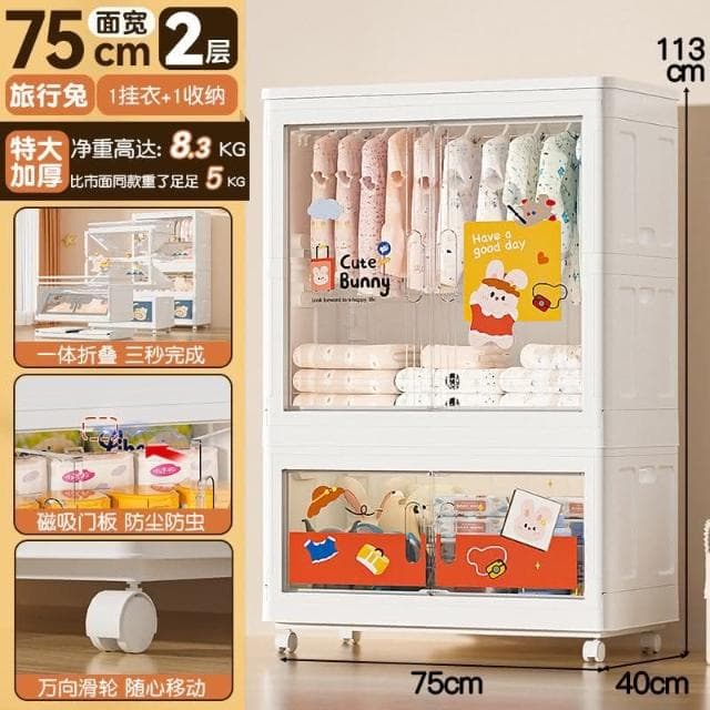免安裝特大75寬寶寶衣櫃 兒童衣服收納櫃 傢用臥室多層嬰兒小衣櫥 多層簡易小衣櫥 折疊收納箱 衣物收納箱 兒童衣櫥 衣櫃