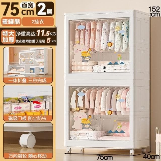 免安裝特大75寬寶寶衣櫃 兒童衣服收納櫃 傢用臥室多層嬰兒小衣櫥 多層簡易小衣櫥 折疊收納箱 衣物收納箱 兒童衣櫥 衣櫃