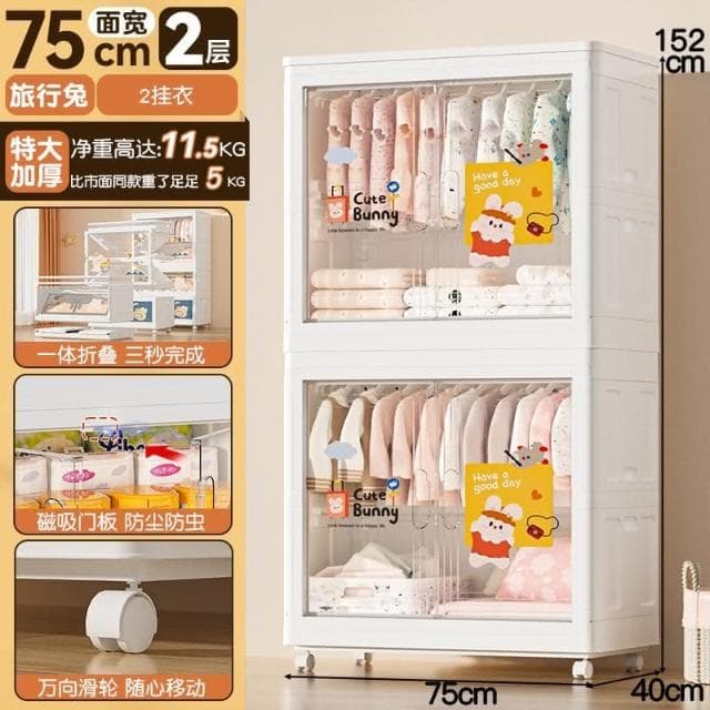 免安裝特大75寬寶寶衣櫃 兒童衣服收納櫃 傢用臥室多層嬰兒小衣櫥 多層簡易小衣櫥 折疊收納箱 衣物收納箱 兒童衣櫥 衣櫃