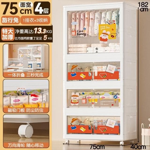免安裝特大75寬寶寶衣櫃 兒童衣服收納櫃 傢用臥室多層嬰兒小衣櫥 多層簡易小衣櫥 折疊收納箱 衣物收納箱 兒童衣櫥 衣櫃