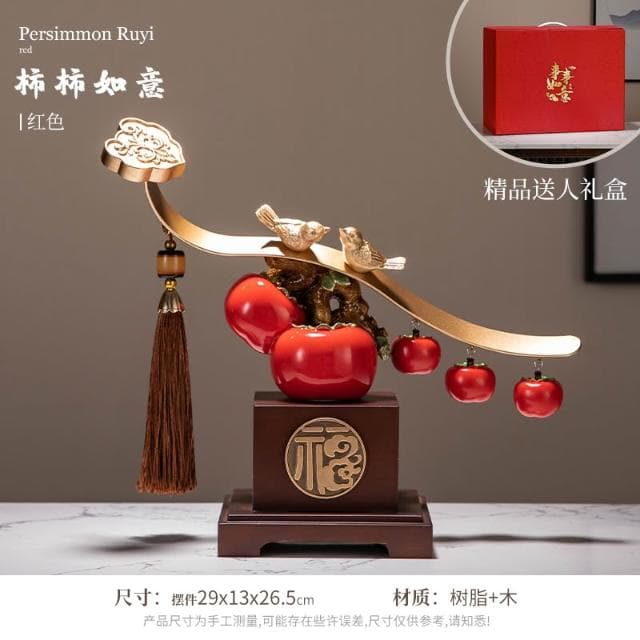 柿柿如意擺件裝飾品送人喬遷新居搬家之喜入宅全套禮品禮物2024