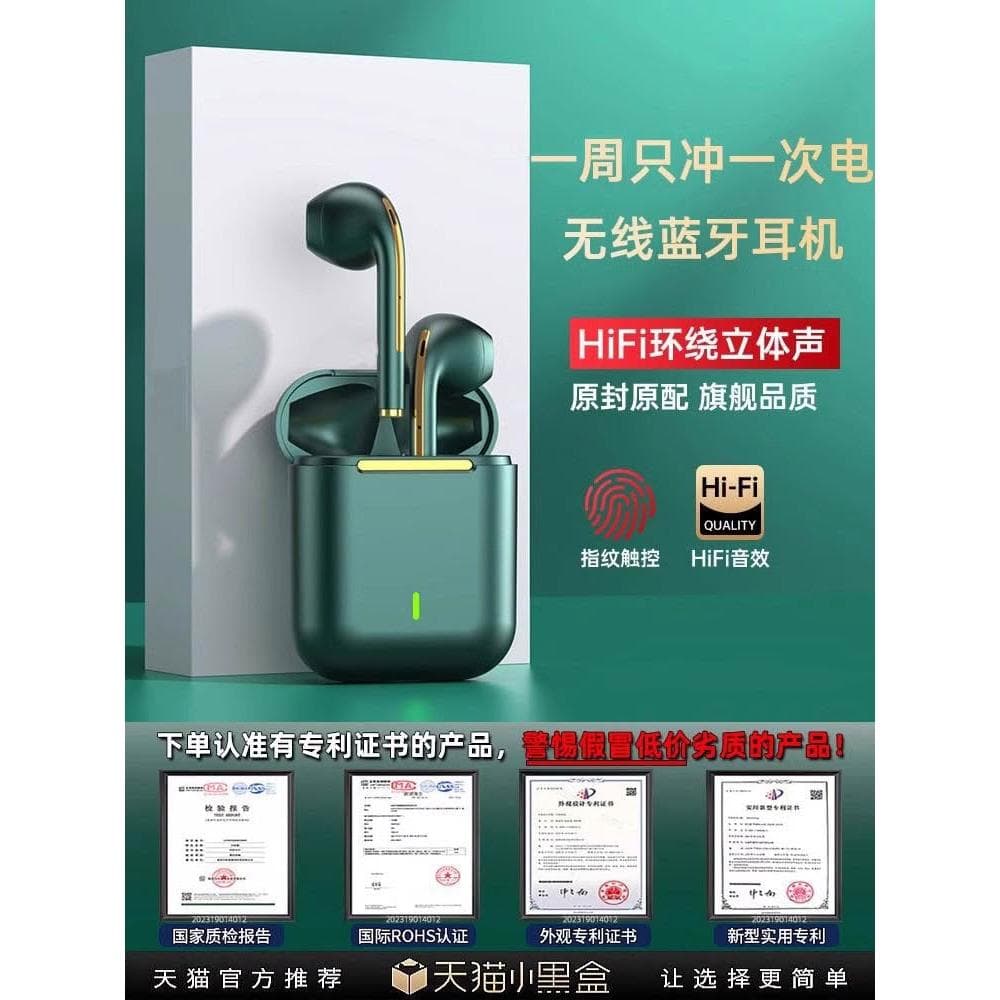 2025年新款高端真無線耳機藍牙運動跑步遊戲男女降噪大電量不入耳