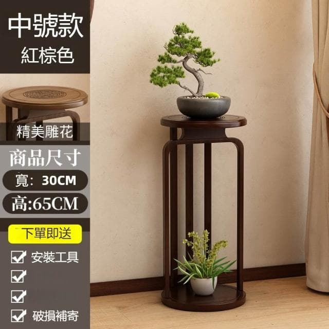 GUJIA顧家 花架 實木花架 植物架 盆栽架 聚寶盆架 裝飾架 藝品架 花盆架 復古雕花檯面 穩固厚實底座