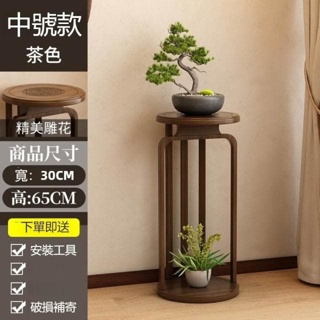 GUJIA顧家 花架 實木花架 植物架 盆栽架 聚寶盆架 裝飾架 藝品架 花盆架 復古雕花檯面 穩固厚實底座