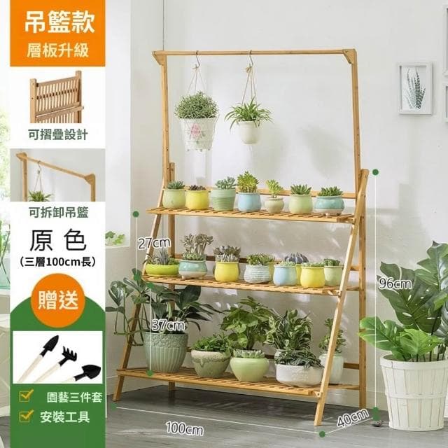 GUJIA顧家 花架 盆栽架 植物架 陽臺花架 楠竹多層折疊花架 多肉植物架 花盆架 可折疊 加粗加厚 送園藝三件套