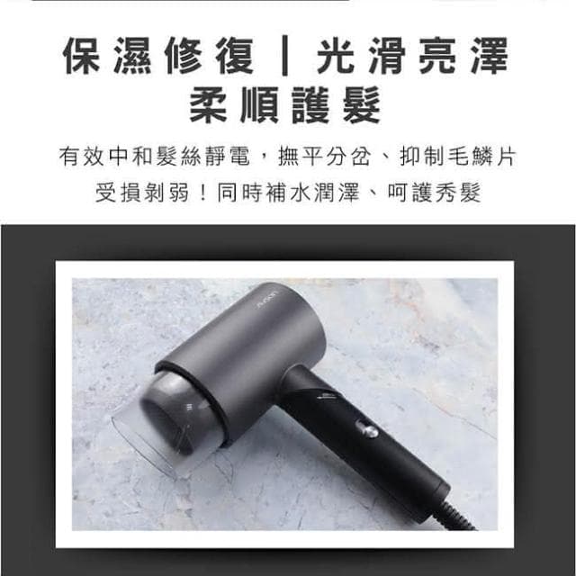 【AWSON 歐森】1200W大風量 速乾負離子折疊吹風機 LD565