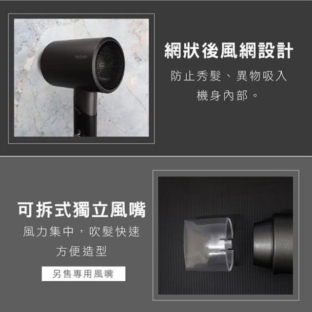 【AWSON 歐森】1200W大風量 速乾負離子折疊吹風機 LD565