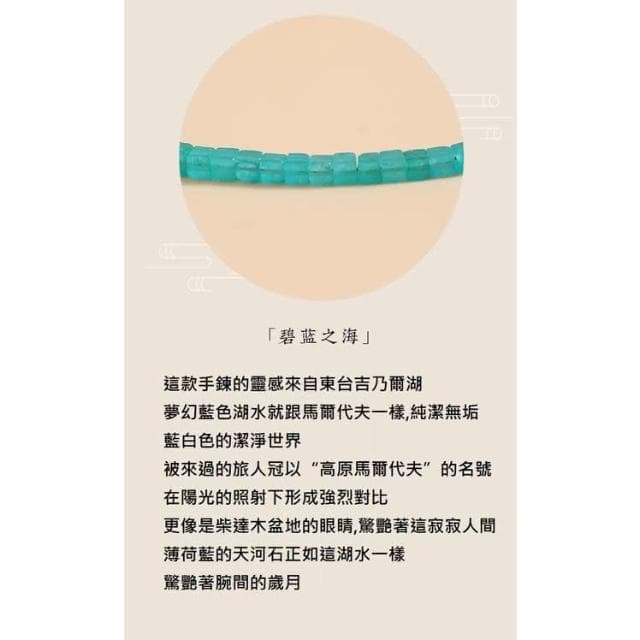 【開運堂】碧藍之海 2mm極細天河石細小手鍊女生簡約可愛手繩學生生日禮物情人節禮物聖誕節****情侶閨密