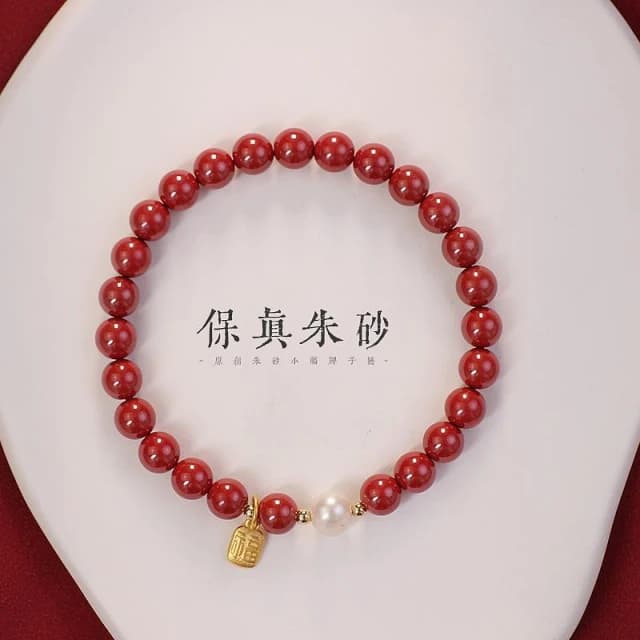 【開運堂】現貨 6mm硃砂手串本命年福牌硃砂手鍊女珍珠紫金砂轉運珠正品手串禮物開運堂