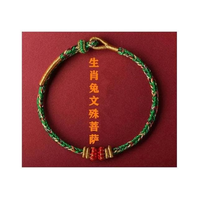 【開運堂】現貨 紫南宮過爐 3月26日 2025年手工編織手繩本命年守護神招財平安手鍊十二生肖本命佛手繩