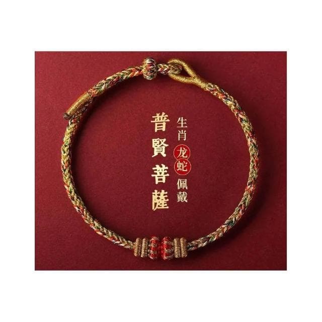 【開運堂】現貨 紫南宮過爐 3月26日 2025年手工編織手繩本命年守護神招財平安手鍊十二生肖本命佛手繩