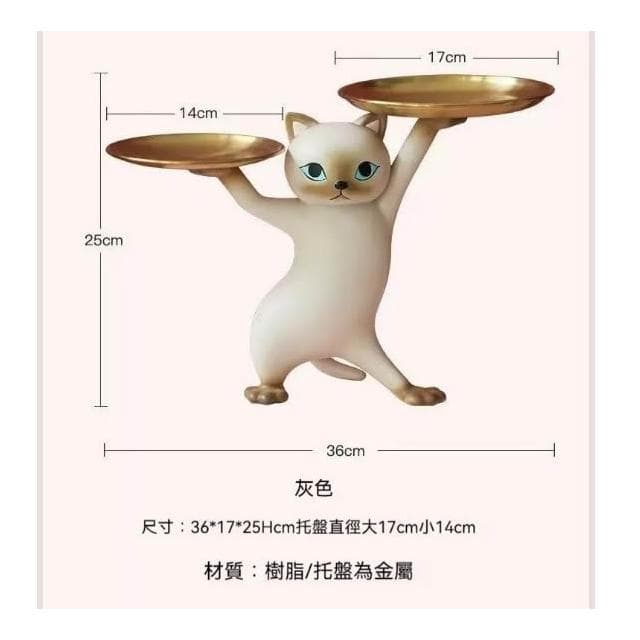 妖嬈貓托盤擺件 玄關擺件(交換禮物 新年禮物 貓咪擺飾 喬遷禮物 貓咪托盤 鑰匙收納架 飾品盤)