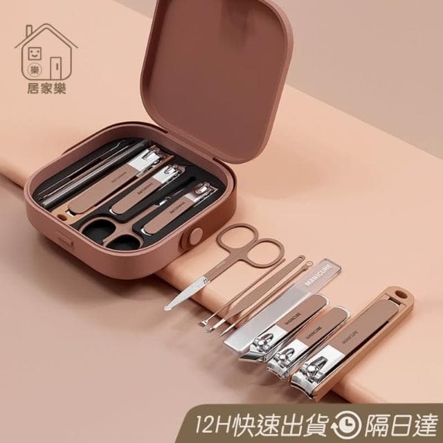 MeeGoo 送收納盒  德國指甲刀 套裝傢用不銹鋼 修甲工具 斜口指甲刀 甲溝鉗 鷹嘴鉗 修腳刀具 指甲剪 指甲修容組