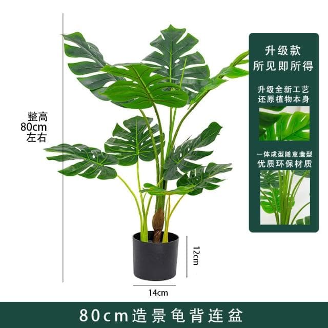 桃甜也居家生活 北歐模擬植物旅人蕉天堂鳥龜背葉造景假綠植客廳室內落地裝飾盆栽