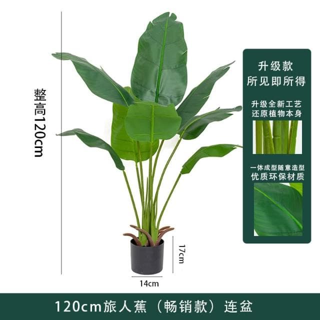 桃甜也居家生活 北歐模擬植物旅人蕉天堂鳥龜背葉造景假綠植客廳室內落地裝飾盆栽