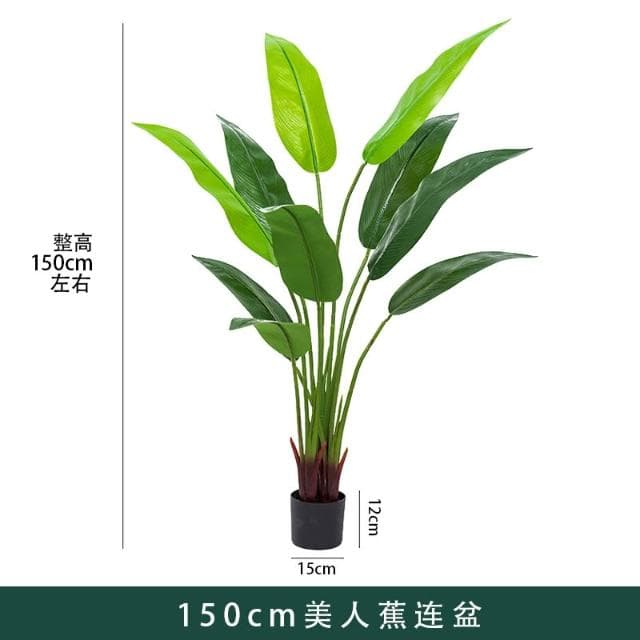 桃甜也居家生活 北歐模擬植物旅人蕉天堂鳥龜背葉造景假綠植客廳室內落地裝飾盆栽