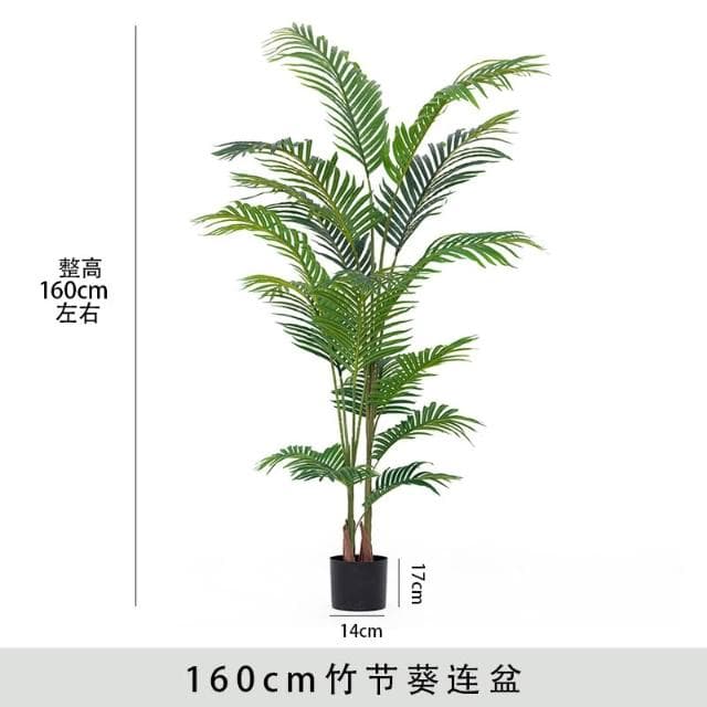 桃甜也居家生活 北歐模擬植物旅人蕉天堂鳥龜背葉造景假綠植客廳室內落地裝飾盆栽