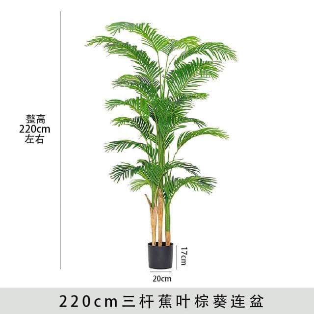 桃甜也居家生活 北歐模擬植物旅人蕉天堂鳥龜背葉造景假綠植客廳室內落地裝飾盆栽