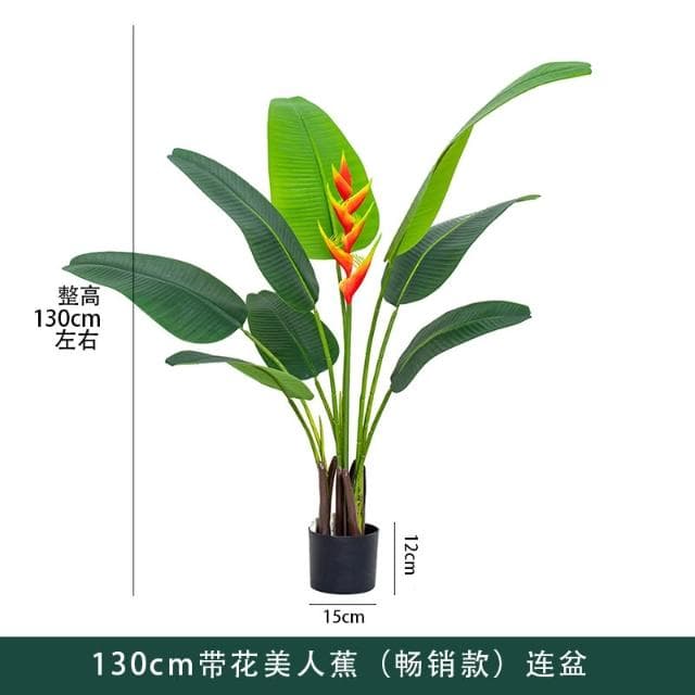 桃甜也居家生活 北歐模擬植物旅人蕉天堂鳥龜背葉造景假綠植客廳室內落地裝飾盆栽