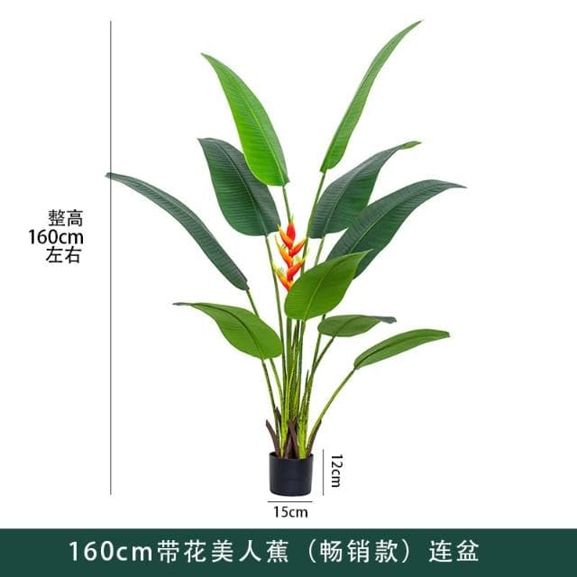 桃甜也居家生活 北歐模擬植物旅人蕉天堂鳥龜背葉造景假綠植客廳室內落地裝飾盆栽