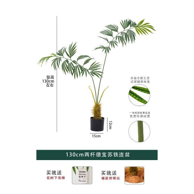 桃甜也居家生活 北歐模擬植物旅人蕉天堂鳥龜背葉造景假綠植客廳室內落地裝飾盆栽