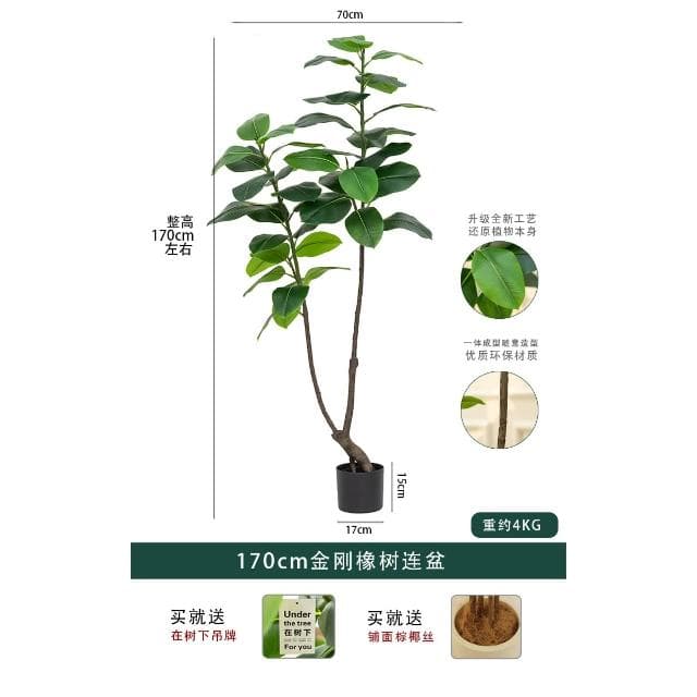 桃甜也居家生活 北歐模擬植物旅人蕉天堂鳥龜背葉造景假綠植客廳室內落地裝飾盆栽