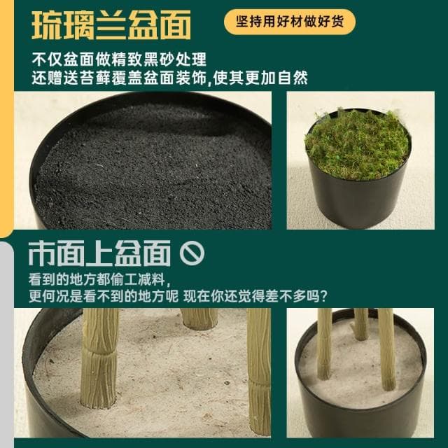 桃甜也居家生活 模擬藍花楹客廳家居裝飾綠色仿生綠植室內大型落地盆栽假植物造景