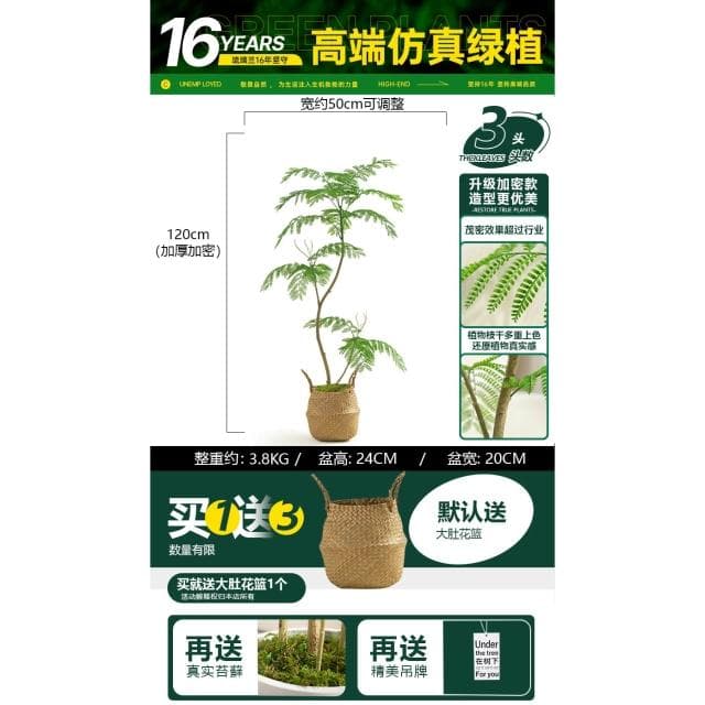 桃甜也居家生活 模擬藍花楹客廳家居裝飾綠色仿生綠植室內大型落地盆栽假植物造景