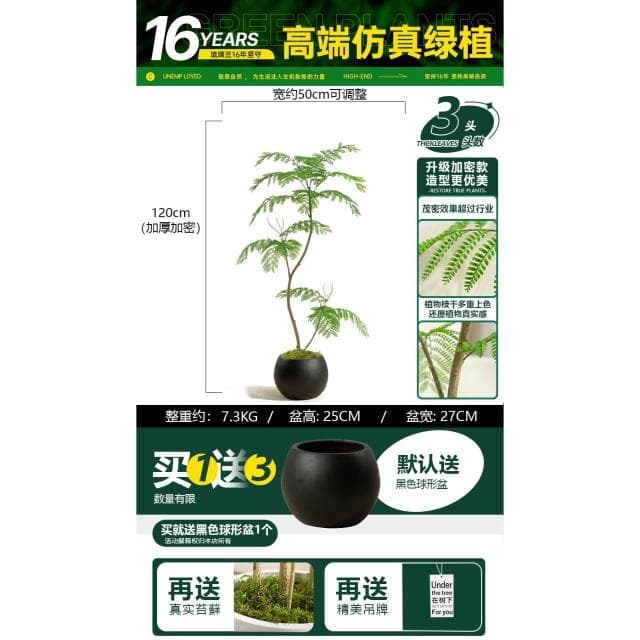 桃甜也居家生活 模擬藍花楹客廳家居裝飾綠色仿生綠植室內大型落地盆栽假植物造景